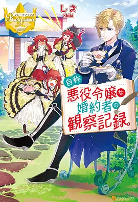 热门动漫4